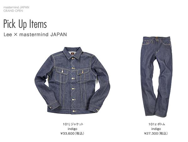 MASTERMIND X PORTER, LEE & CARHARTT MASTERMIND X PORTER, LEE & CARHARTT