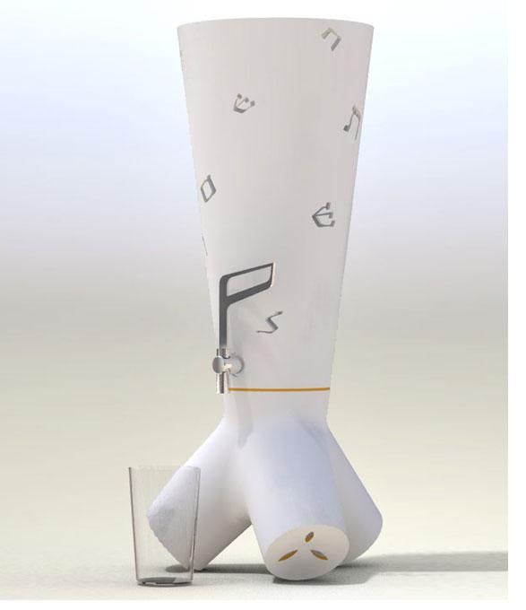 Le samovar russe revisité par Yarel Yair studio Le samovar russe revisité par Yarel Yair studio - 2