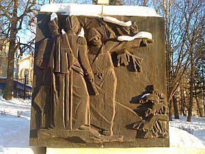 Héros vénérés à Kalouga 083.JPG