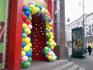 16112010122 ballons à gogo