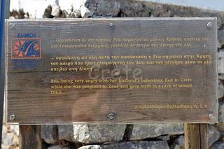 100830 Crète, plateau de Lasithi, grotte Dikté