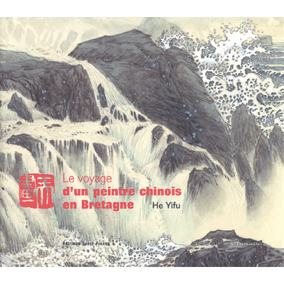 Scriptorial d'Avranches : exposition des oeuvres du peintre He Yifu.