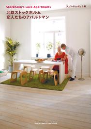 Free Giveaway Zakka ! Free Giveaway Zakka !