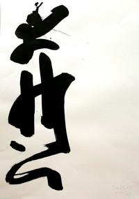 Rétrospective 10: Nouveaux Délits n°37 184small.jpg