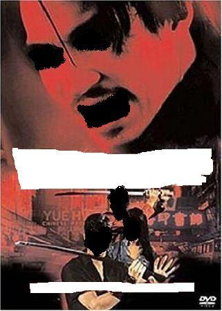 Quizz N°10: Trouvez le titre du film 47251680_p