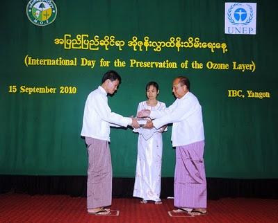 1ère lettre du Myanmar !