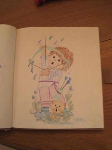 Sarah Kay VS ..... unknown ..... - le match continue sarahkay 003.jpg