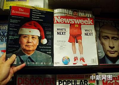 NONO l'Etat NONO l'Etat