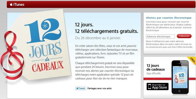 12 jours cadeaux_2 L’opération 12 jours de cadeaux iTunes renouvelée