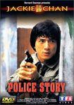 Plus de 800 000 visiteurs sur Le Cinéma d'Olivier ! police_story
