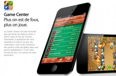 game center Le Game Center grandit doucement mais surement
