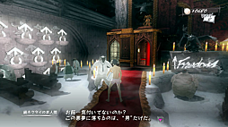 Catherine : Les cauchemars de Vincent en images : grimpe ou meurt image231.png