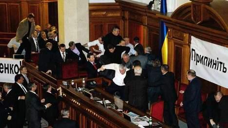parlementukrainien