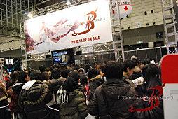 The 3rd Birthday Videos: armes et points faibles des ennemis birthday-7.jpg