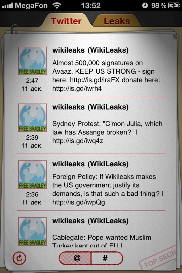 [iTunes] Wikileaks App vous révèle tout!