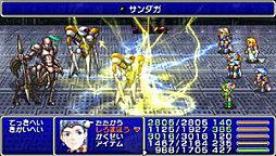 F.F. IV complete collection un peu plus de détails en quelques infos 2132435668 view