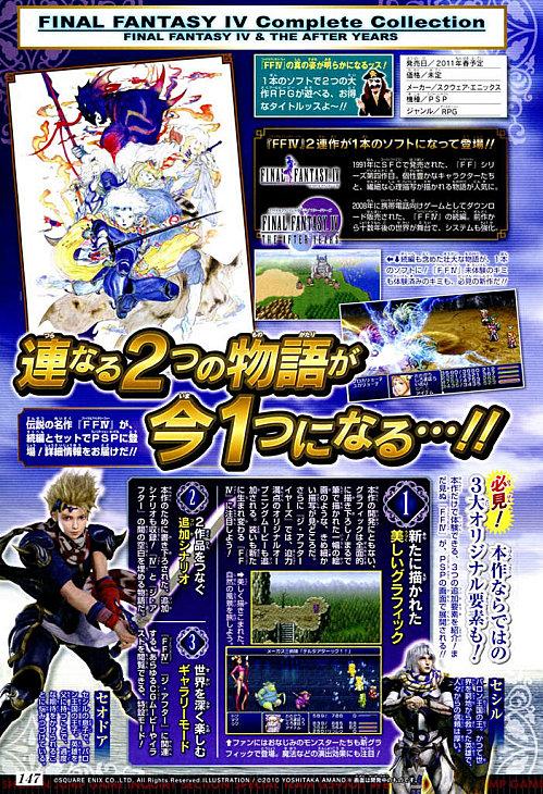 F.F. IV complete collection un peu plus de détails en quelques infos ff4.jpg