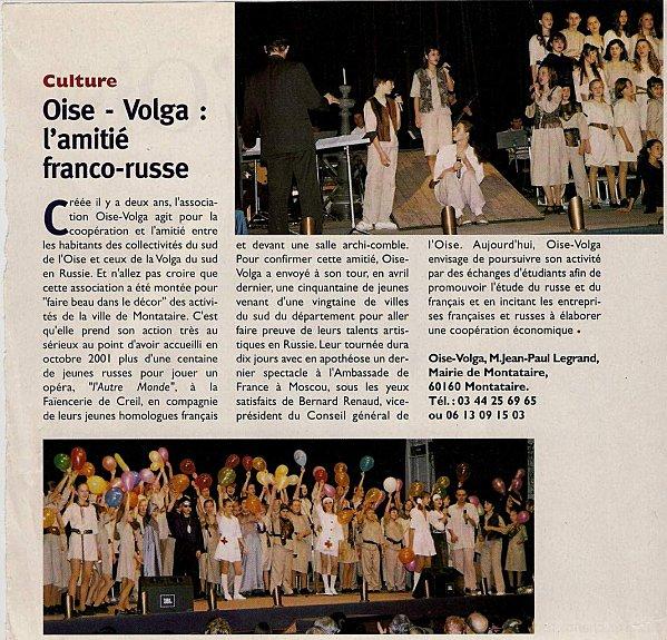 Souvenirs d'un creillois en Russie OISE-VOLGA-dans-journal-du-conseil-general-d0001--2-.jpg