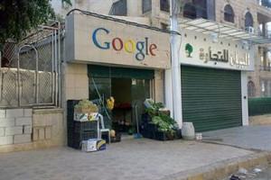 Des magasins Google qui vendent des légumes et des vêtements