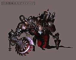 Final Promise Story - refait parler de lui en se montrant en images 88261120101227_142507_5_big.jpg