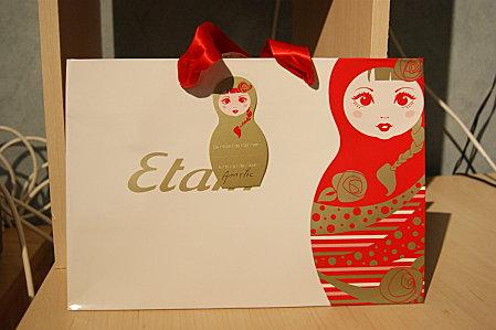 Un noël très girly... DSC00836.JPG