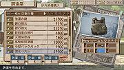 Valkyria Chronicles 3 - les nouveaux membres de Nameless en images vc armes 1