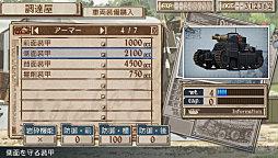 Valkyria Chronicles 3 - les nouveaux membres de Nameless en images vc-armes-3.jpg