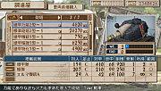 Valkyria Chronicles 3 - les nouveaux membres de Nameless en images vc-armes-2.jpg