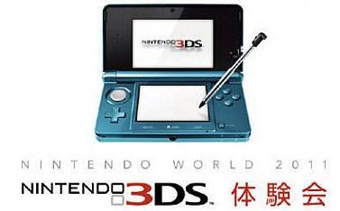 nintendo world 3DS oosgame webbeetroc [actu]  32 Jeux vidéo pour la Nintendo 3DS dévoilés.