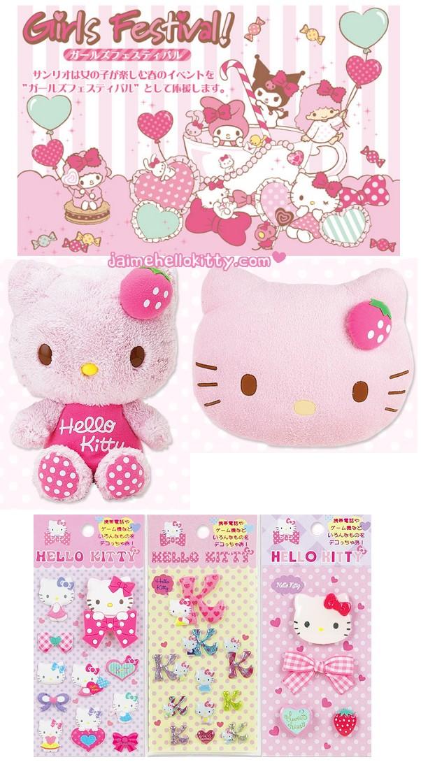 Sanrio Girls Festival http://www.jaimehellokitty.com/images/Articles007/girlsfestival.jpg