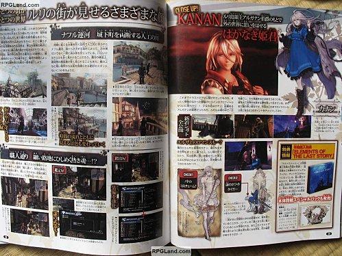 The Last Story se montre encore dans la presse avec ces nouveaux scans tls9.jpg