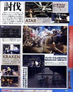 The Last Story se montre encore dans la presse avec ces nouveaux scans tls2.jpg