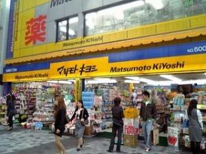 Où faire votre shopping beauté à Tokyo?
