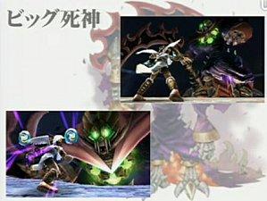 3DS - Des images de Kid Icarus Uprising grg3