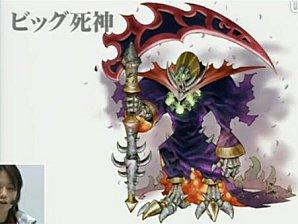 3DS - Des images de Kid Icarus Uprising grg2