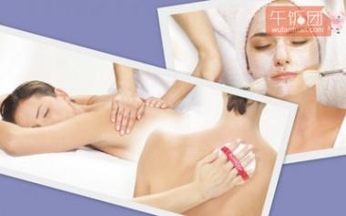 wufantuan 2 sites web – bons plans à Shanghai !