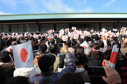 Imperial Palace