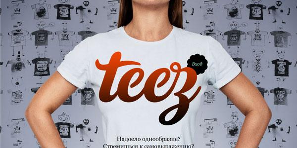 15 E-commerce au webdesign magnifique !