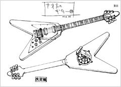 FLCL : NGE, TTGL, R'n'R, WTF flyingv.gif