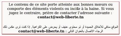 [Tunisie] Ammar 2.0 : le censeur n'est pas mort