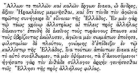 Origine et développement des jeux olympiques Origine et développement des jeux olympiques