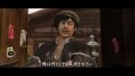 Image attachée : Way of the Samurai 4 : avalanche de médias