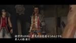 Image attachée : Way of the Samurai 4 : avalanche de médias