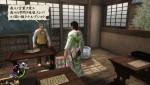Image attachée : Way of the Samurai 4 : avalanche de médias
