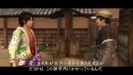 Image attachée : Way of the Samurai 4 : avalanche de médias
