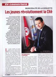 Les Jeunes Révolutionne La Cité Les Jeunes Révolutionne La Cité