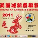 Défilé du nouvel an chinois (2 ) à Belleville