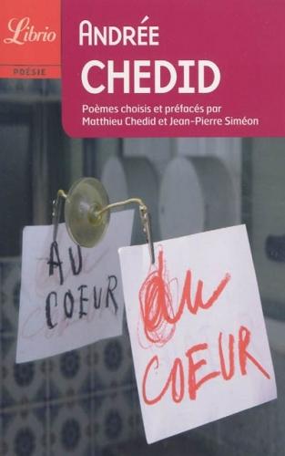 Le muscle de l'espoir poésie