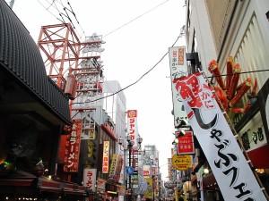 Japon - Kansai, Osaka Voyage au Japon: le Kansai en une semaine !