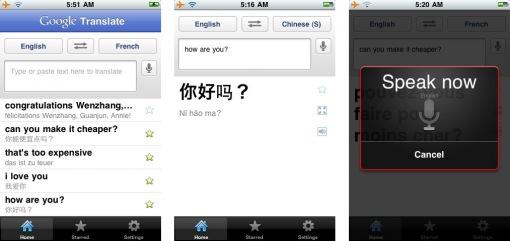 Google Translate disponible sur l’AppStore !!!